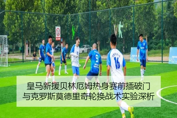 huang-ma-xin-yuan-bei-lin-e-mu-re-shen-sai-qian-cha-po-men-yu-ke-luo-si-mo-de-li-qi-lun-huan-zhan-shu-shi-yan-shen-xi-2-947.jpg